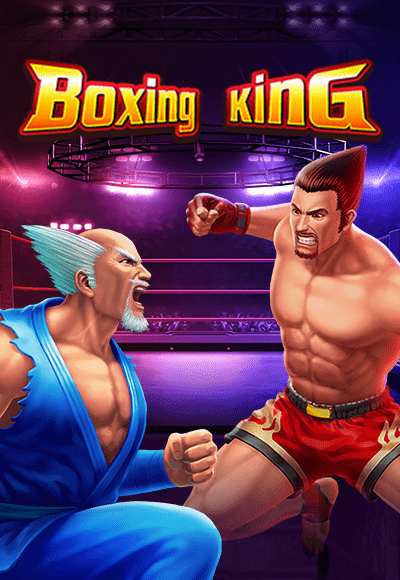 เกม Boxing King แตกบ่อยล่าสุด