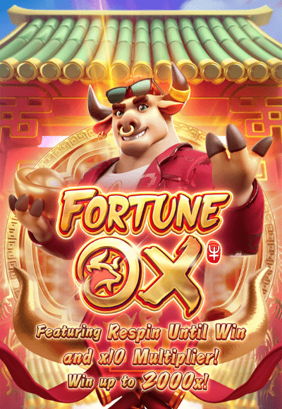Fortune Ox เกมเว็บตรง โบนัสแตกง่าย ฝากถอน ไม่มี ขั้นต่ำ