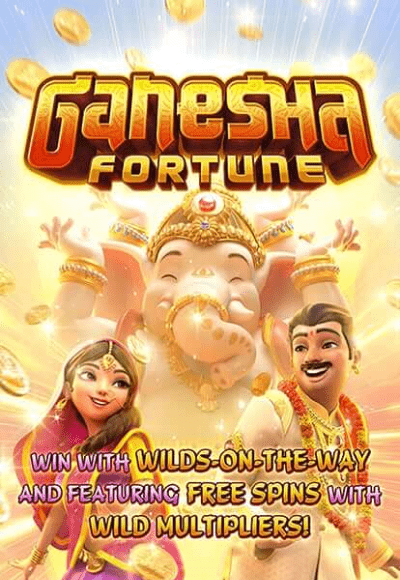 เกม Ganesha Gold เว็บสล็อตอันดับ 1