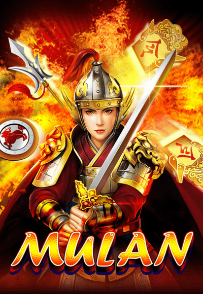 เกมแตกง่าย Mulan